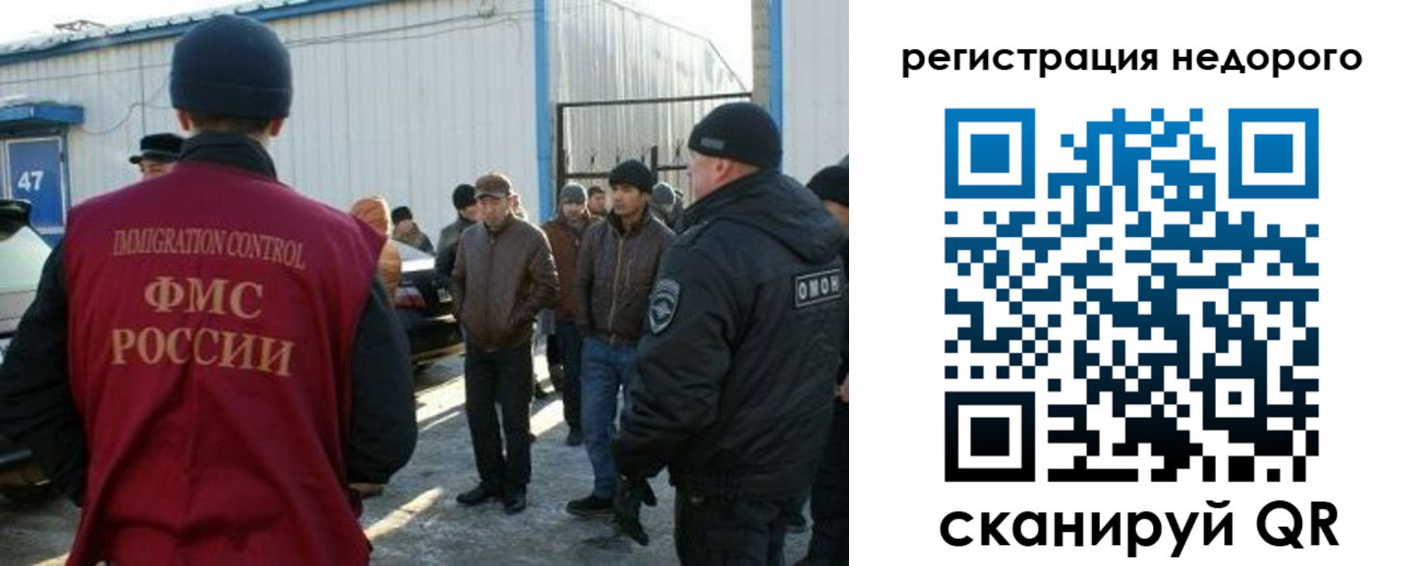 временная регистрация в Эртили