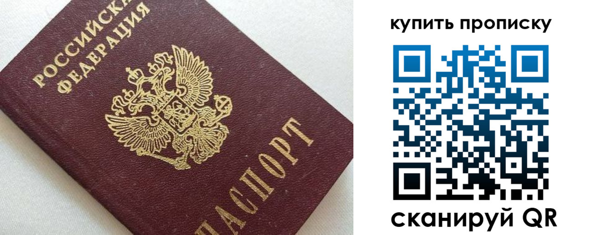 миграционный учет в Эртили