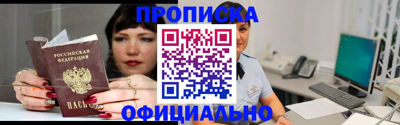 миграционный учет в Эртили
