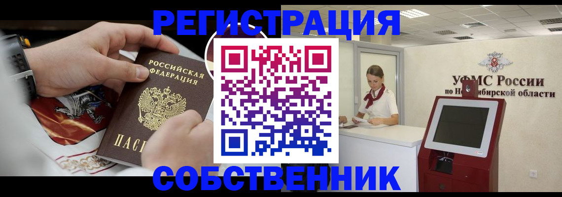 найти адрес прописки в Эртили